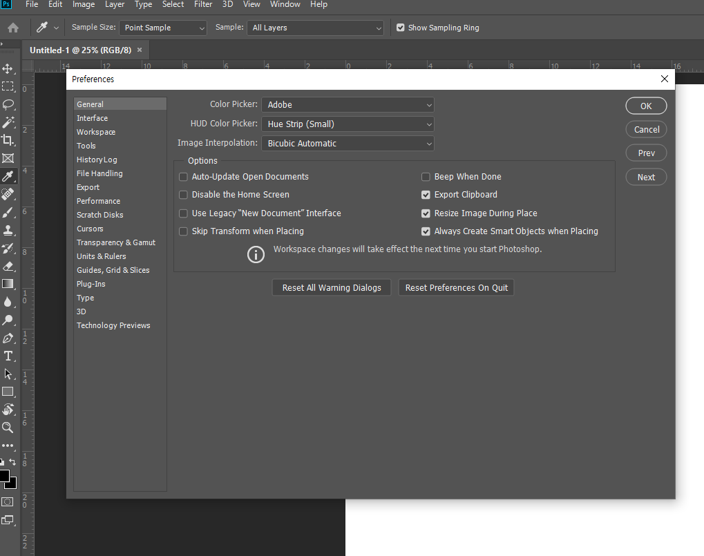 [Photoshop] How to change interface language to English